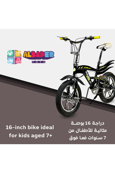 ALBADER Mountain Bicycle 16 Inch With Triple Wave Rear Fenders, Cobra Bike With Disc Brake, Mountain Wheels