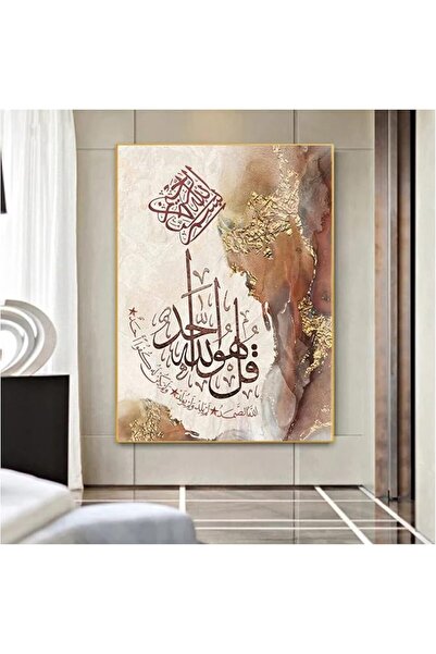 Generic BPA Sqbjyp Modern 1 Piece Framed Islamic Wall Art Muslim Calligraphy Canvas Painting Poster Print Wa