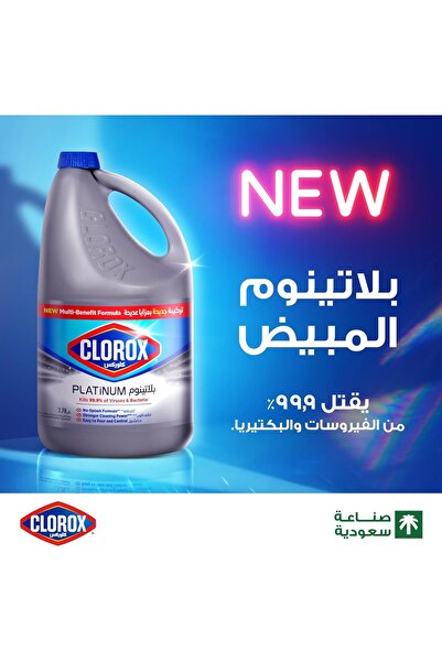 Clorox Platinum Bleach, Thick Liquid Formula Designed to Kill 99.9% of Viruses and Bacteria, 3.78 L