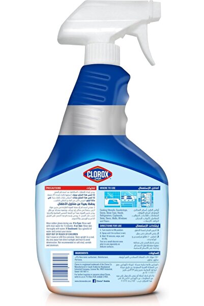 Clorox Kitchen Cleaner Spray, 750ml, Bleach-Free, Kills 99.9% Germs