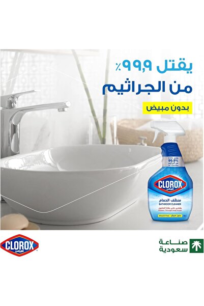 Clorox Bathroom Cleaner Spray, 750 ml