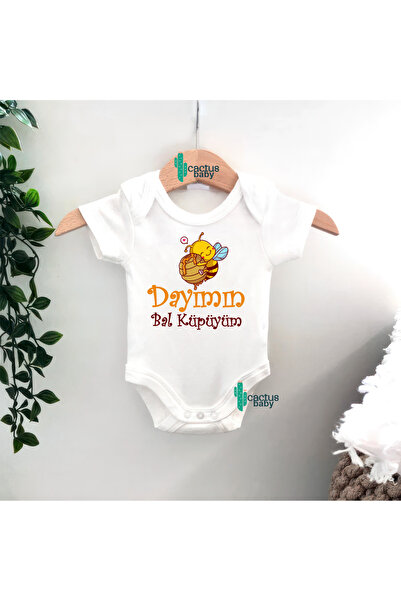 CACTUS COLLECTION بدلة أطفال مطبوعة بعبارة 'ددي أبلا' و'العم' و'العمى' و'العم...