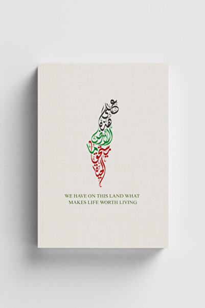 Bi Dünya Haber أرض أخرى للعيش فيها - دفتر فلسطين