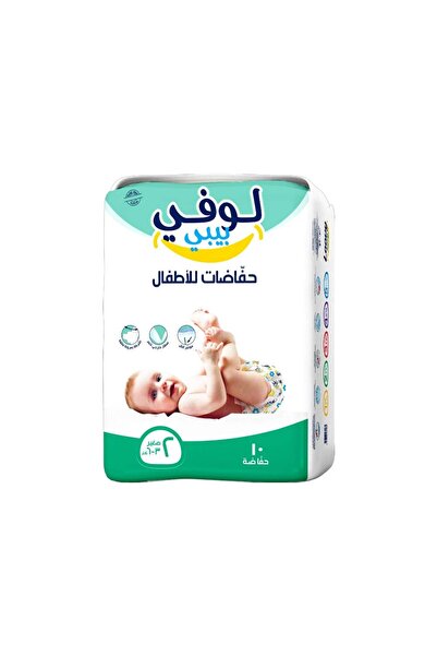 Loovy Baby حفاضات لوفي بيبي –رقم 2- مقاس صغير ( 3 - 6 كغ) - عبوة 10 حفاضات