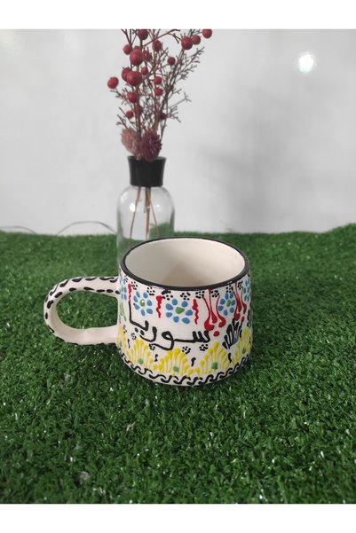 Home Coffee Cup'Syria'