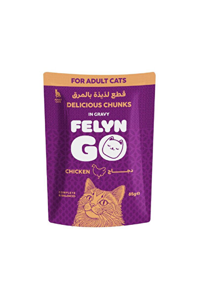 Felyn Go فيلاين قو طعام كامل قطع دجاج بالمرق اظرف85غ