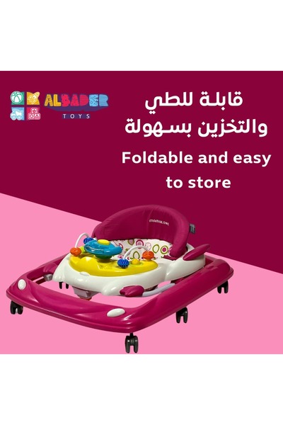 ALBADER Baby Walker with Adjustable Height, Foldable Walker, Cushioned Seat, MAMALOVE Baby Walking Trainer