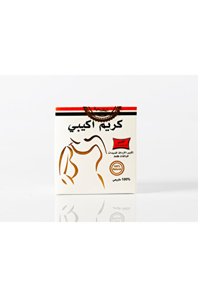 KEREMEN كريم اكيبي "اكيبي كريم الجاذبية الأنثوية"