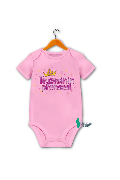 CACTUS COLLECTION بدلة أطفال من دايي تيزي أمكا هالا ديدا بابا مكتوب عليها مصنوعة من القطن 100%