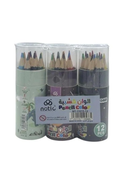 The comprehensive house الوان خشبيه