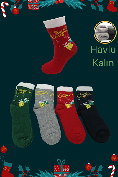 stellare جوارب نسائية مكونة من 4 قطع ملونة منقوشة لعيد الميلاد