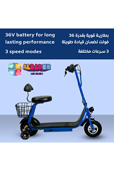 ALBADER Electric Kick Scooter for Kids, E-Scooter with Basket and Training Wheels, 36V Battery, 3 Speeds