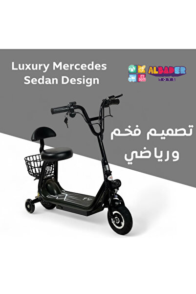 ALBADER Electric Kick Scooter for Kids, E-Scooter with Basket and Training Wheels, 36V Battery, 3 Speeds