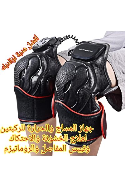 HAILICARE جهاز تدليك الركبتين بالذبذبات مع الحرارة والمؤقت فردتين