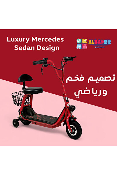 ALBADER Electric Kick Scooter for Kids, E-Scooter with Basket and Training Wheels, 36V Battery, 3 Speeds