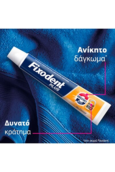 Fixodent Plus All Day Hold Fixative Cream, Tasteless, 40 g