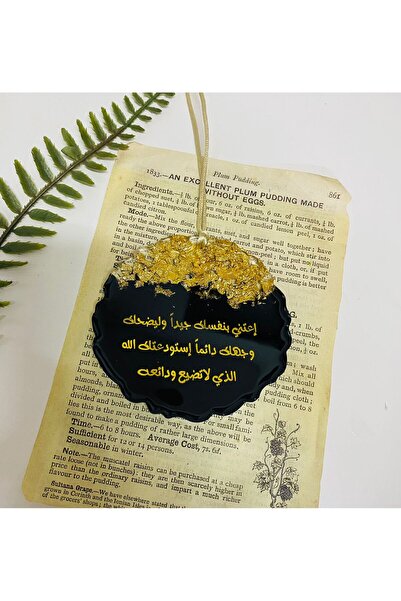 Roza تعليقة سيارة انيقة وجه واحد بشكل متعرج مطرز بورق الذهب من الرزين الفاخر