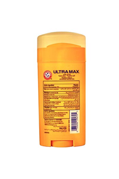 ARM & HUMMER Ultramax Hummer Powder Fresh Deoderant 73 gm (IMPORTED)
