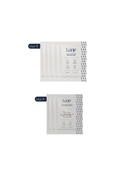 Loop حزمة السفر الخفيفة 1