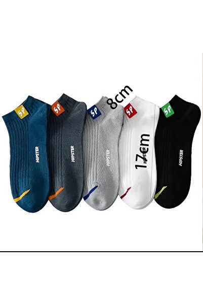 ARDSU 5 τεμάχια κάλτσες unisex από βαμβάκι