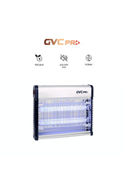 GVC PRO مصيدة البعوض والحشرات - 16 واط - GVIK-08