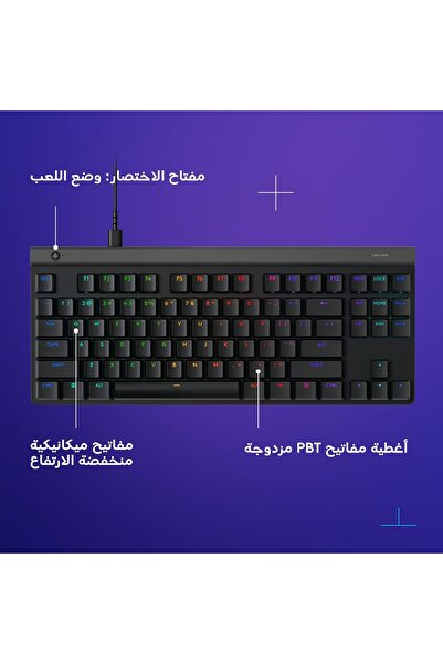 Logitech G لوحة مفاتيح الألعاب 515 TKL سلكية منخفضة الارتفاع وقابلة للتخصيص بالكامل من Logitech