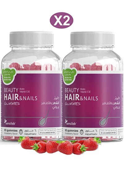 Beauty فيتامين الجمال سينسلات للشعر والأظافر نكهة الفراولة الطبيعية للعناية ا...