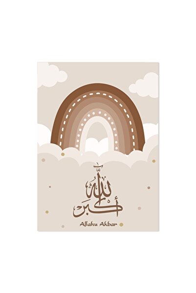 TABLOX 3 Piece Religious Spiritual Decorative Painting Set with Frame Appearance Subhanallah Allahu Akbar Alhamdulillah