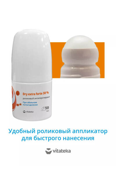 DRYDRY Vitateka Dry Extra Forte %30 Roll-on 50 ml