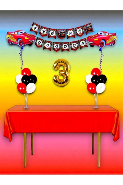 partylady مجموعة ميجا كومبين للمناسبات الخاصة وأعياد الميلاد ذات طابع السيارا...