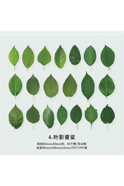 İthal O13-Produs Oportunitate 40 de bucăți autocolante cu frunze de animale d...