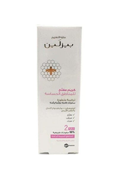 Beesline Whitening Sensitive Zone Cream 50 grams