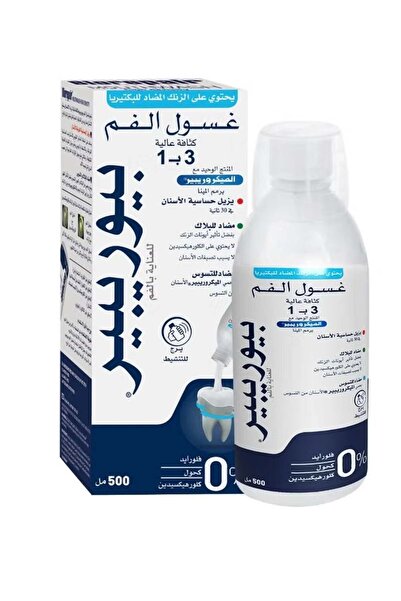 Biorepair غسول فم عالي الكثافة 3 في 1 مع الزنك المضاد للبكتيريا PCA 500 مل