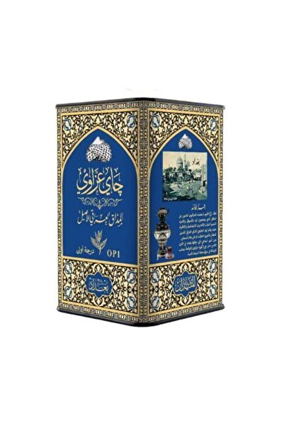 alatar Iraqi Azawi Black Tea OP1 290g