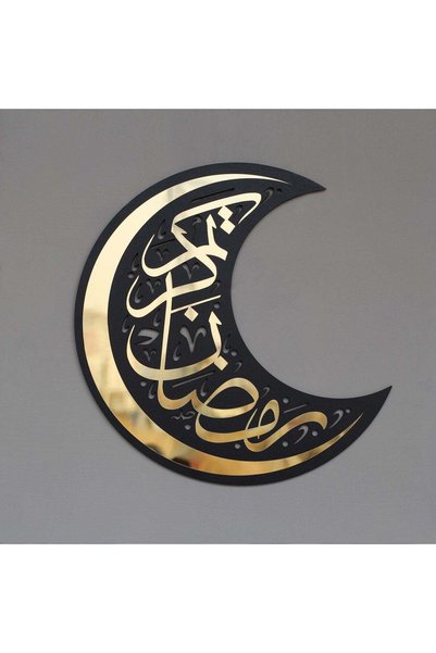 mars tasarım Decor de perete în formă de semilună Ramadan - Ornament Concept ...