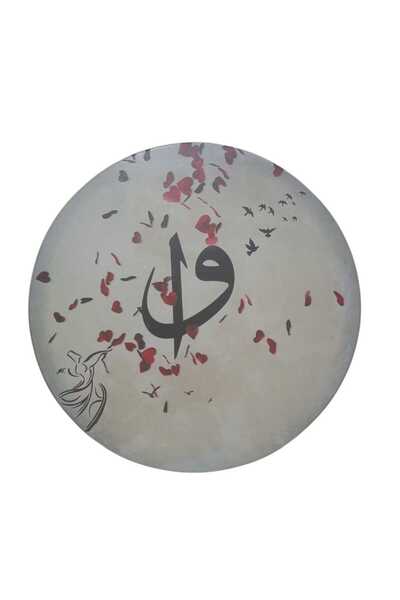 Aryen Müzik REMO MARKA KUMLU ELİF VAV SEMAZEN MOTİFLİ ERBANE (DEF) 52 CM BÜYÜK BOY