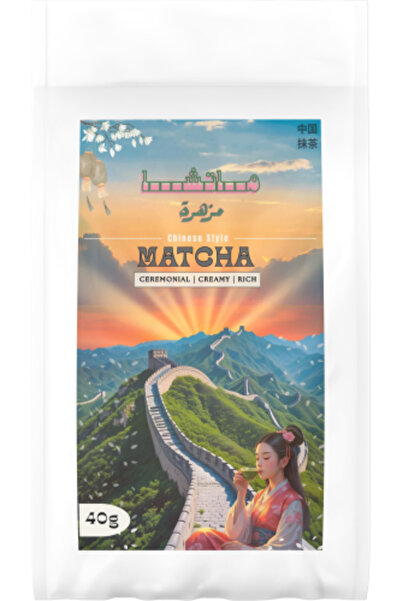 Blossom Matcha شاي ماتشا فاخر احتفالي 40 جرام (7A) عضوي