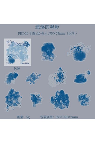 İthal P15-10 bucăți autocolant PET cu linie de vopsea cu pete de cafea - Culo...