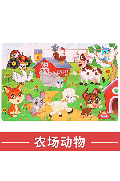 Choice12 أحجية خشبية جديدة مكونة من 30 قطعة، حيوانات المزرعة، أحجية ديناصورات...