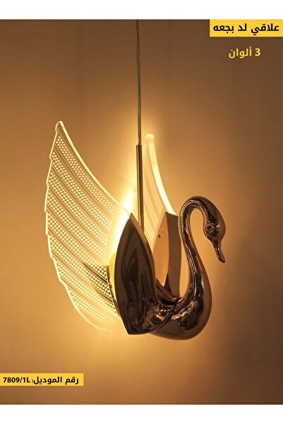 Happy Light ثريا ذهبية حديثة مع 3 مصابيح على شكل بجعة