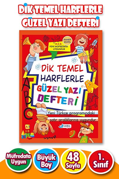 Harika Çocuk Yayınları دفتر كتابة جميل مناسب للحروف الأبجدية - الصف الأول - أ...