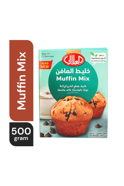 Alkhair خليط مافن الفانيليا من العلالي، 500 غرام