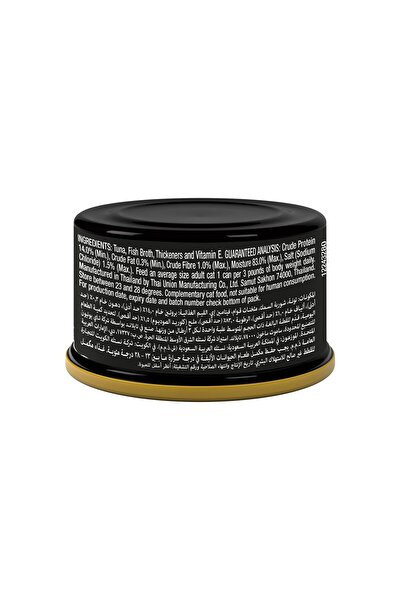 MOUCHOIR Fancy Feast RoyaleVirgin Flaked Tuna, 85 gm