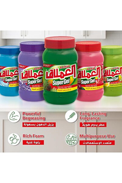 Al Emlaq Super Gel - Multi-Purpose General Cleaner with Pine Scent - Ideal for Floors and Surfaces, 2kg