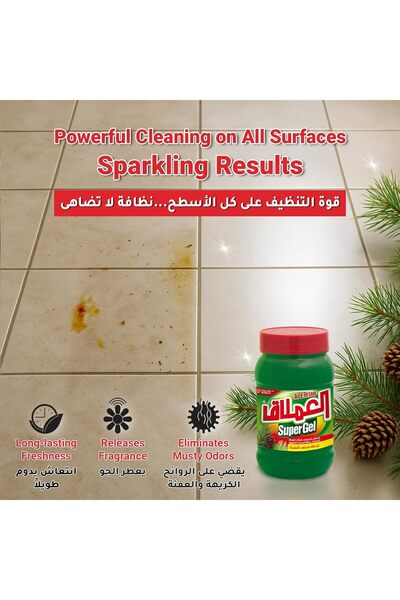 Al Emlaq Super Gel - Multi-Purpose General Cleaner with Pine Scent - Ideal for Floors and Surfaces, 2kg