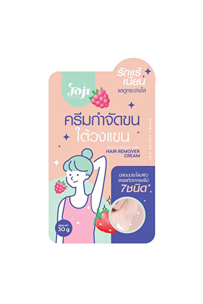 JOJI SECRET YOUNG كريم إزالة شعر الابط المبيض والمرطب من جوجي 30 جرام