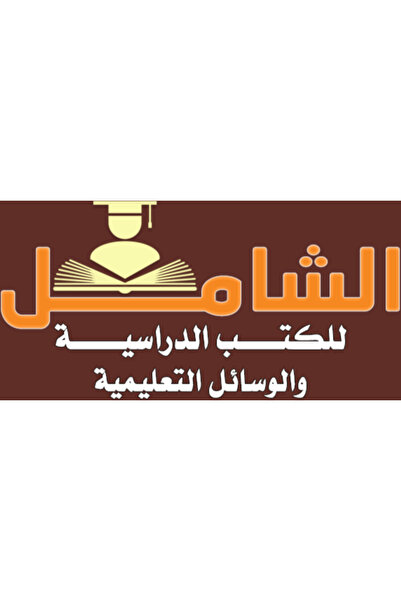 savvas PH Writing COACH All-in-One W.B GR 12