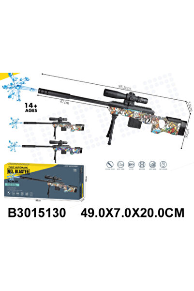 Family Center لعبة رصاصة مائية USB M19#17-3015130