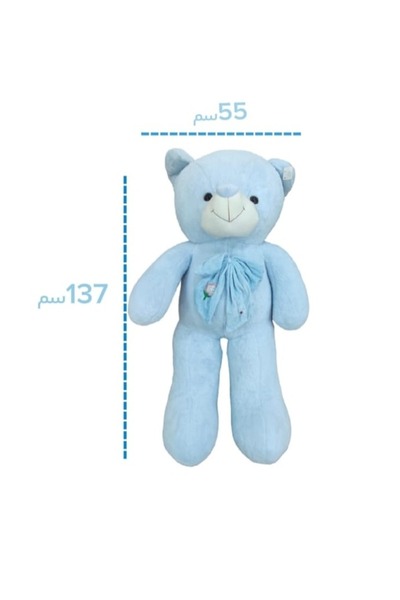 Generic دمية دب عملاقة 137 سم