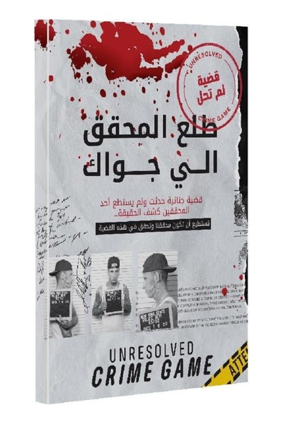 Generic لعبة الموت في الظلام الإستراتيجية